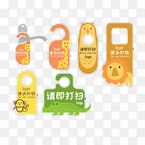 家政人员打扫用标牌-空若网 家政人员打扫用标牌-空若网