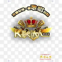 K歌达人-空若网 K歌达人-空若网