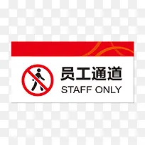 ����Ա��ͨ��ָʾ��-������