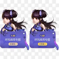 呼风唤雨图标设计-空若网 呼风唤雨图标设计-空若网