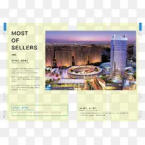 黄色英文房地产促销宣传单-空若网 黄色英文房地产促销宣传单-空若网