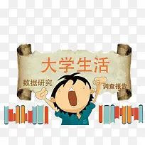 ʸ�������о�����ͼ-������