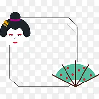 扇子矢量日式边框-空若网 扇子矢量日式边框-空若网