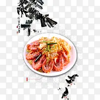 海鲜食品明虾素材-空若网 海鲜食品明虾素材-空若网