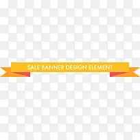 黄色的促销标签带子-空若网 黄色的促销标签带子-空若网