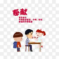 ������Ѫ-������