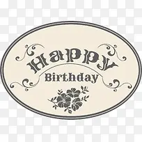 生日主题欧式装饰素材-空若网 生日主题欧式装饰素材-空若网