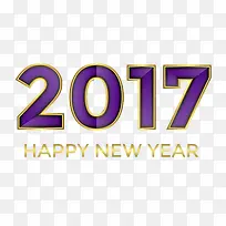 2017数字年份设计-空若网 2017数字年份设计-空若网