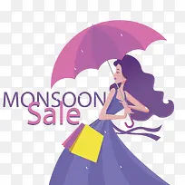 雨季促销逛街购物-空若网 雨季促销逛街购物-空若网