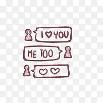 矢量红色创意情侣聊天截图爱情-空若网 矢量红色创意情侣聊天截图爱情-空若网