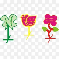 美丽需要您的呵护芬芳来自鲜花-空若网 美丽需要您的呵护芬芳来自鲜花-空若网