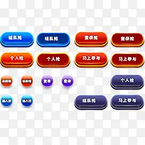 �������ť��������ť-������