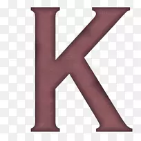 字母大小写k拉丁字母aç;ai-空若网 字母大小写k拉丁字母aç;ai-空若网