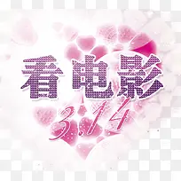 看电影爱心-空若网 看电影爱心-空若网