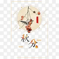 ʸÁ¿Çï¼¾¹ûʵÇï·Ö-¿ÕÈôÍø ʸÁ¿Çï¼¾¹ûʵÇï·Ö-¿ÕÈôÍø