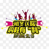 初冬送暖-空若网 初冬送暖-空若网