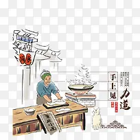面食插画-空若网 面食插画-空若网