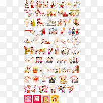 ʸÁ¿Ê¥µ®½ÚËØ²Ä-¿ÕÈôÍø ʸÁ¿Ê¥µ®½ÚËØ²Ä-¿ÕÈôÍø