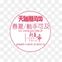 ������ǩ-������