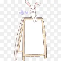 兔子广告牌边框-空若网 兔子广告牌边框-空若网