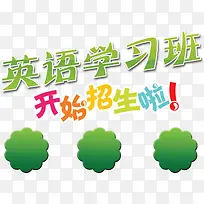 Ӣ����ѵ�������ⴴ�ⱳ�����-������