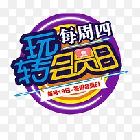 ��ת��Ա�մ�����ǩ-������