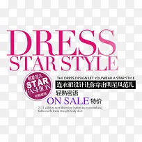 文案促销-空若网 文案促销-空若网