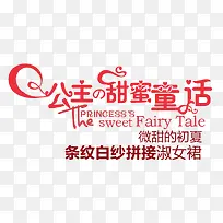 Ůװ����ȹ�İ����-������