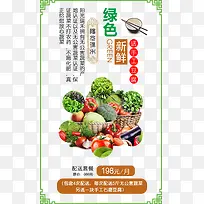 ÂÌÉ«ÐÂÏÊÊß²ËÎݸÅŰæ-¿ÕÈôÍø ÂÌÉ«ÐÂÏÊÊß²ËÎݸÅŰæ-¿ÕÈôÍø