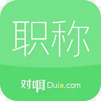 �������ְ������ѧӦ��ͼ��-������