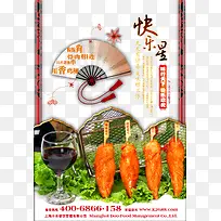 �������տ������������ز�-������