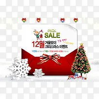 Ê¥µ®½Úº£±¨-¿ÕÈôÍø Ê¥µ®½Úº£±¨-¿ÕÈôÍø