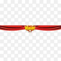 大气风云榜宣传栏素材-空若网 大气风云榜宣传栏素材-空若网