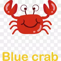 螃蟹动画剪贴画-可爱的小螃蟹-空若网 螃蟹动画剪贴画-可爱的小螃蟹-空若网