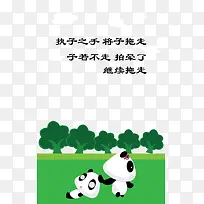 ִ��֮��-������