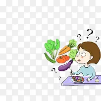 食物选择困难症-空若网 食物选择困难症-空若网