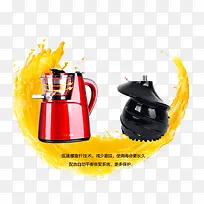 创意榨汁机图片-空若网 创意榨汁机图片-空若网
