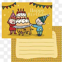 生日贺卡设计-空若网 生日贺卡设计-空若网