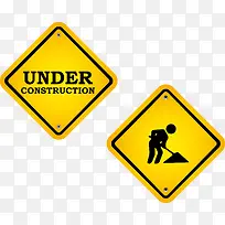 施工牌png矢量元素-空若网 施工牌png矢量元素-空若网