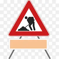 施工牌png矢量元素-空若网 施工牌png矢量元素-空若网