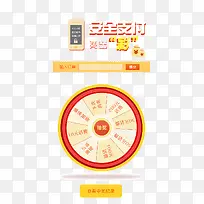 ��ȫ֧��H5��������ز�-������