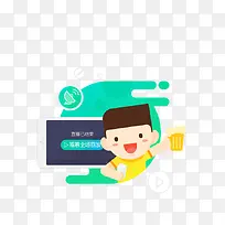 �ֻ�����Ԫ��-������