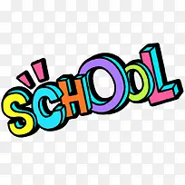 school字体设计-空若网 school字体设计-空若网