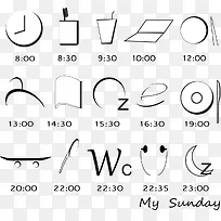 时间日程安排表-空若网 时间日程安排表-空若网