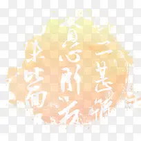 水彩背景素材-空若网 水彩背景素材-空若网