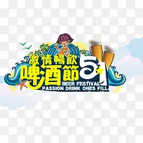 51ơ�ƽڴ�������ⴴ��-������