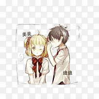 迪迪对美美说悄悄话-空若网 迪迪对美美说悄悄话-空若网