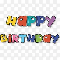 彩色英文生日快乐-空若网 彩色英文生日快乐-空若网