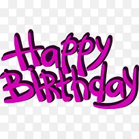 生日快乐艺术字-空若网 生日快乐艺术字-空若网