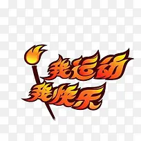 ������˶��ҿ���������-������